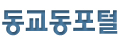 로고
